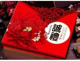 無(wú)錫月餅盒包裝  49*38軟面書(shū)本 誠(chéng)禮