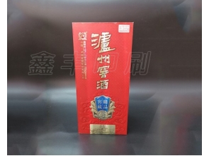 無(wú)錫酒盒包裝定制 酒類包裝 用心制作